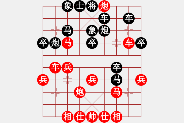 象棋棋譜圖片：劉思語(3段)-勝-將族(月將) - 步數(shù)：30 