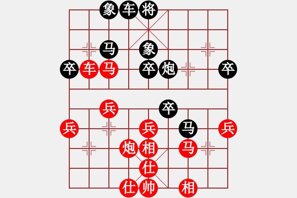 象棋棋譜圖片：劉思語(3段)-勝-將族(月將) - 步數(shù)：40 