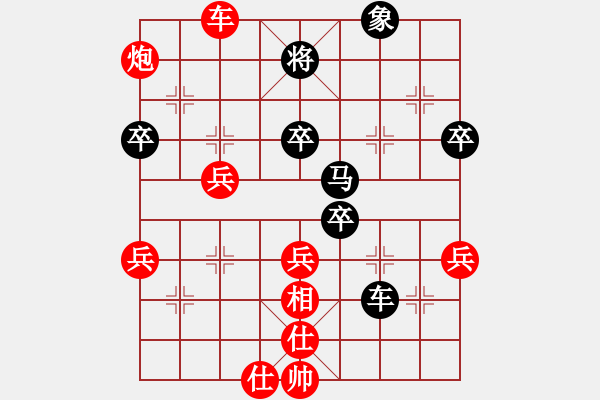 象棋棋譜圖片：劉思語(3段)-勝-將族(月將) - 步數(shù)：60 