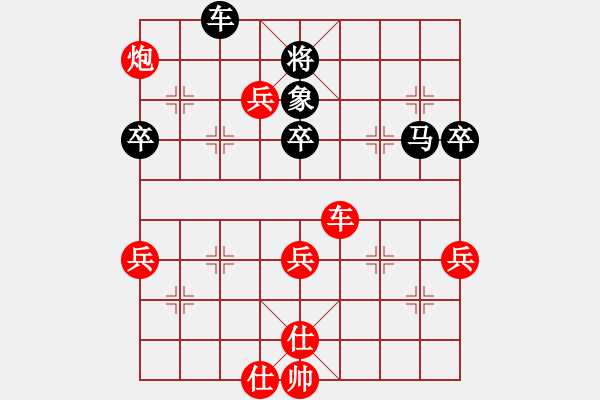 象棋棋譜圖片：劉思語(3段)-勝-將族(月將) - 步數(shù)：70 