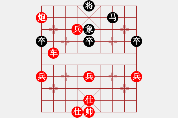 象棋棋譜圖片：劉思語(3段)-勝-將族(月將) - 步數(shù)：80 