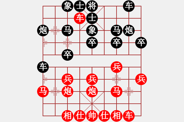 象棋棋谱图片：张宇宏 先和 王强 - 步数：20 