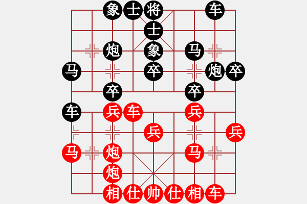 象棋棋谱图片：张宇宏 先和 王强 - 步数：30 