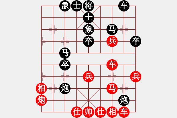 象棋棋谱图片：张宇宏 先和 王强 - 步数：40 