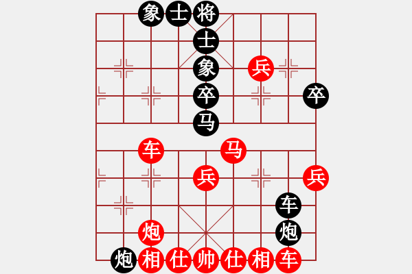 象棋棋谱图片：张宇宏 先和 王强 - 步数：50 