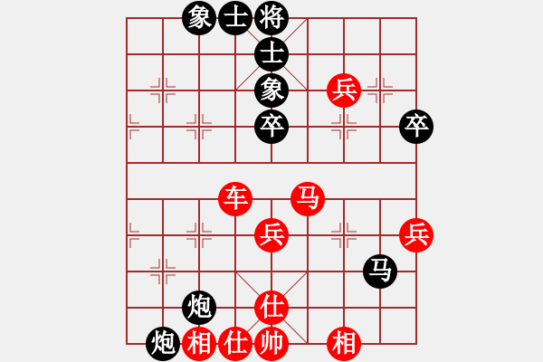 象棋棋谱图片：张宇宏 先和 王强 - 步数：60 