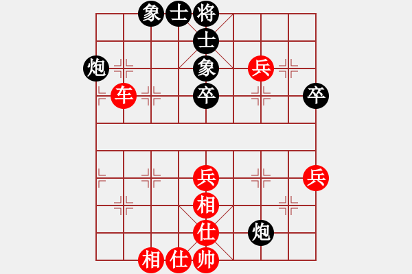 象棋棋谱图片：张宇宏 先和 王强 - 步数：70 
