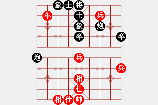 象棋棋谱图片：张宇宏 先和 王强 - 步数：80 