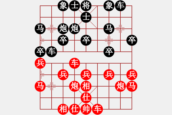 象棋棋譜圖片：拿乏龍(月將)-和-貓貓咪咪(9段) - 步數(shù)：20 