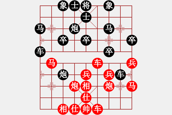 象棋棋譜圖片：拿乏龍(月將)-和-貓貓咪咪(9段) - 步數(shù)：30 