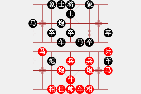 象棋棋譜圖片：拿乏龍(月將)-和-貓貓咪咪(9段) - 步數(shù)：40 