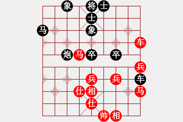 象棋棋譜圖片：拿乏龍(月將)-和-貓貓咪咪(9段) - 步數(shù)：60 