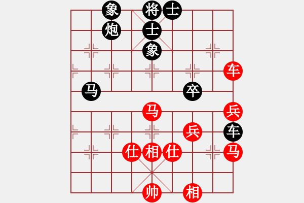 象棋棋譜圖片：拿乏龍(月將)-和-貓貓咪咪(9段) - 步數(shù)：70 