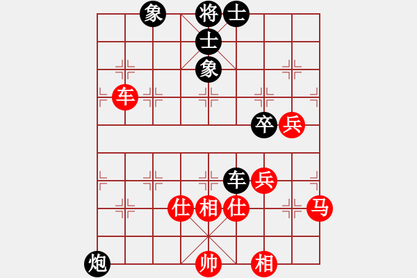 象棋棋譜圖片：拿乏龍(月將)-和-貓貓咪咪(9段) - 步數(shù)：90 