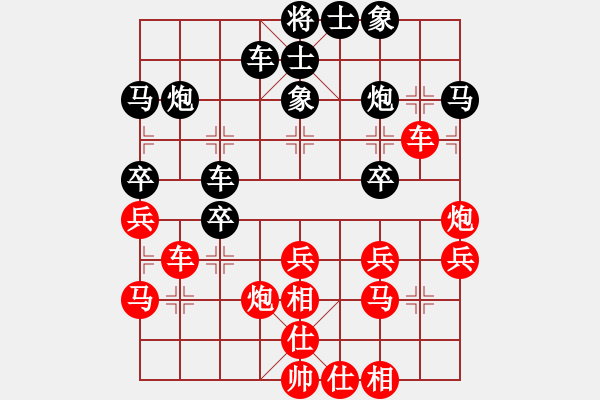 象棋棋谱图片：刘念凌(4星)-胜-徐铜川(9星) - 步数：30 