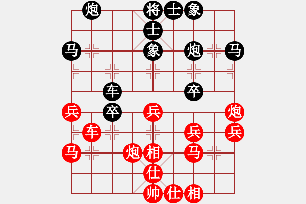 象棋棋谱图片：刘念凌(4星)-胜-徐铜川(9星) - 步数：37 