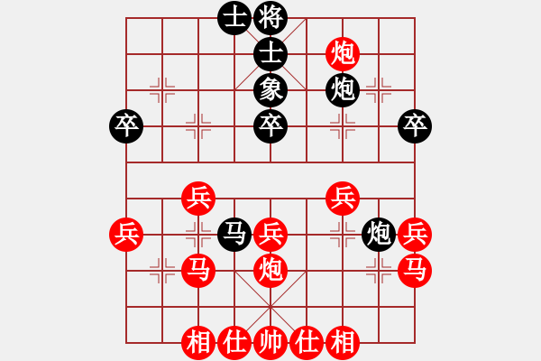 象棋棋譜圖片：彭佳軍（先勝）：路人 - 步數(shù)：40 