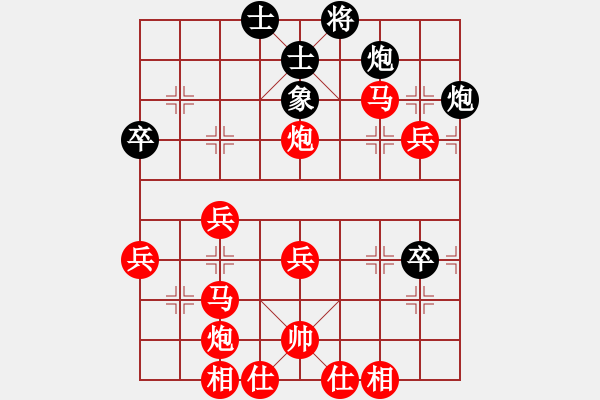 象棋棋譜圖片：彭佳軍（先勝）：路人 - 步數(shù)：60 