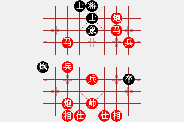 象棋棋譜圖片：彭佳軍（先勝）：路人 - 步數(shù)：70 