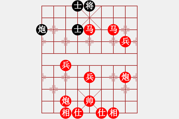 象棋棋譜圖片：彭佳軍（先勝）：路人 - 步數(shù)：80 