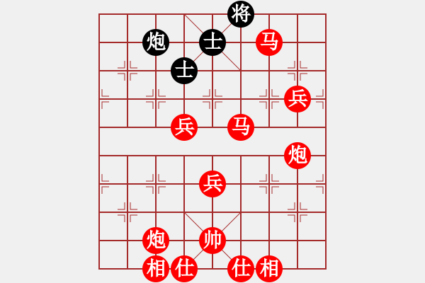 象棋棋譜圖片：彭佳軍（先勝）：路人 - 步數(shù)：90 