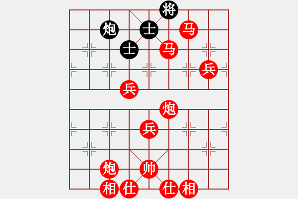 象棋棋譜圖片：彭佳軍（先勝）：路人 - 步數(shù)：95 