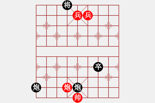 象棋棋譜圖片：江湖殘局春風(fēng)秋雨（參加討論獎30金幣30威望）.pgn - 步數(shù)：20 