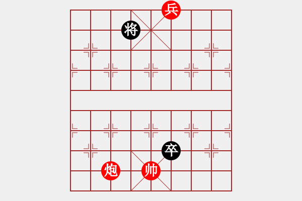 象棋棋譜圖片：江湖殘局春風(fēng)秋雨（參加討論獎30金幣30威望）.pgn - 步數(shù)：30 