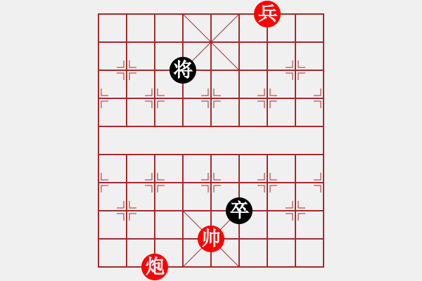 象棋棋譜圖片：江湖殘局春風(fēng)秋雨（參加討論獎30金幣30威望）.pgn - 步數(shù)：40 