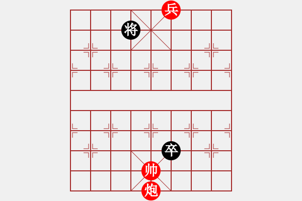 象棋棋譜圖片：江湖殘局春風(fēng)秋雨（參加討論獎30金幣30威望）.pgn - 步數(shù)：50 