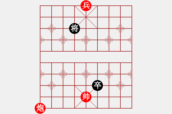 象棋棋譜圖片：江湖殘局春風(fēng)秋雨（參加討論獎30金幣30威望）.pgn - 步數(shù)：60 