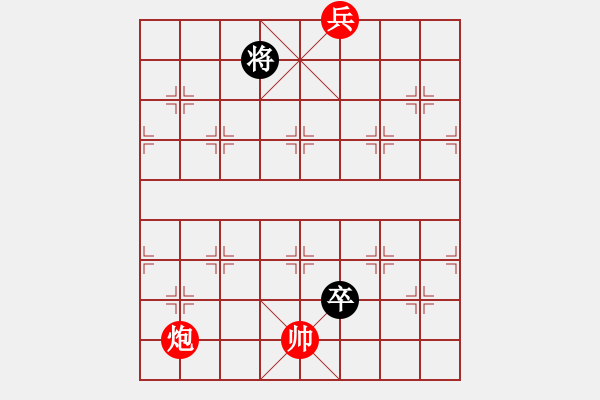 象棋棋譜圖片：江湖殘局春風(fēng)秋雨（參加討論獎30金幣30威望）.pgn - 步數(shù)：66 