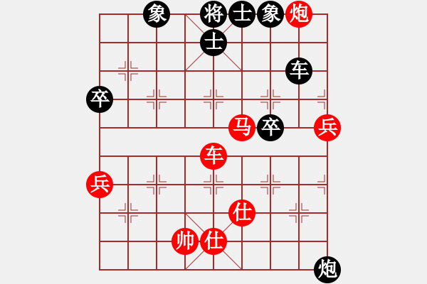 象棋棋譜圖片：棋局-21aCa 8P3 - 步數(shù)：0 