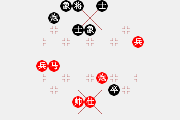 象棋棋譜圖片：棋局-21aCa 8P3 - 步數(shù)：40 