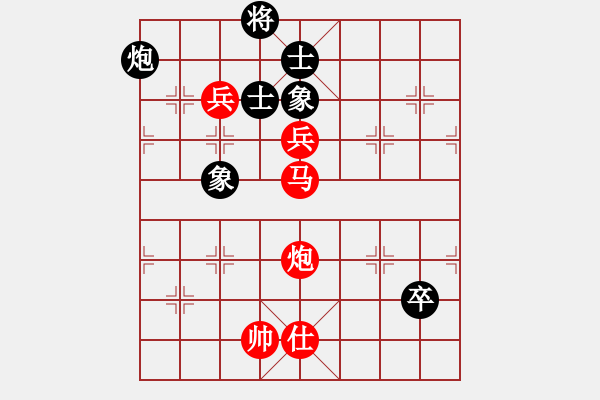 象棋棋譜圖片：棋局-21aCa 8P3 - 步數(shù)：70 