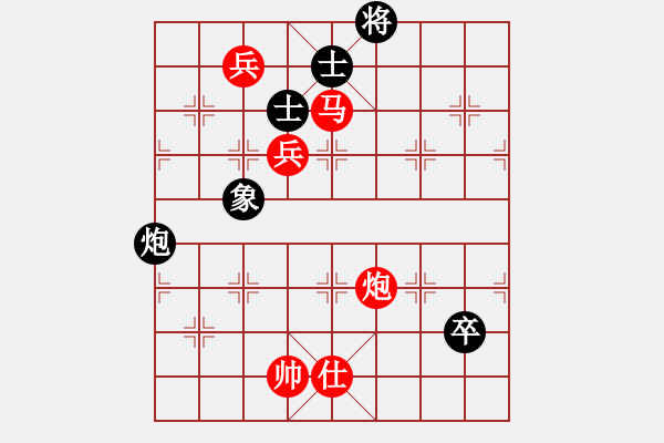 象棋棋譜圖片：棋局-21aCa 8P3 - 步數(shù)：80 