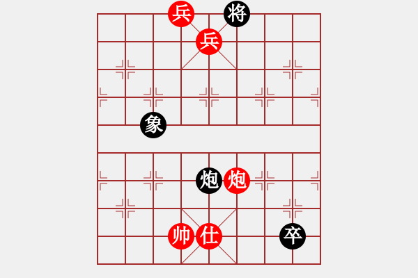 象棋棋譜圖片：棋局-21aCa 8P3 - 步數(shù)：90 