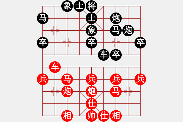 象棋棋谱图片：李进 先胜 黄伟洪 - 步数：30 