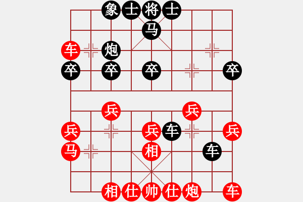 象棋棋譜圖片：聶鐵文 先負(fù) 李智屏 - 步數(shù)：30 