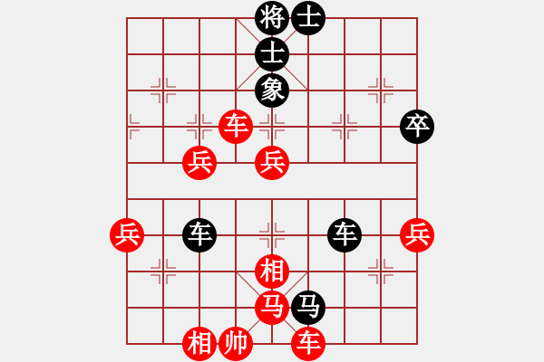 象棋棋譜圖片：聶鐵文 先負(fù) 李智屏 - 步數(shù)：70 