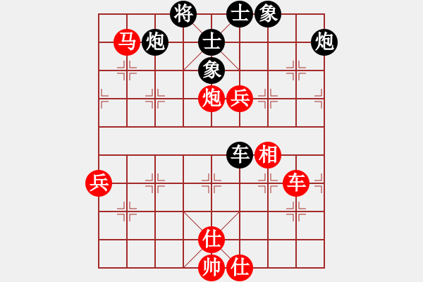 象棋棋譜圖片：ymzsqq(8段)-和-糜腳(6段) - 步數：100 