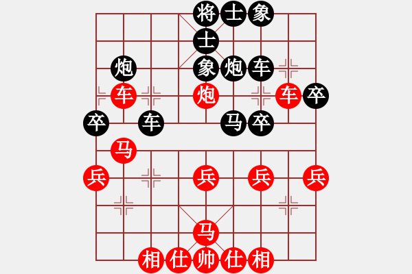 象棋棋譜圖片：ymzsqq(8段)-和-糜腳(6段) - 步數：40 