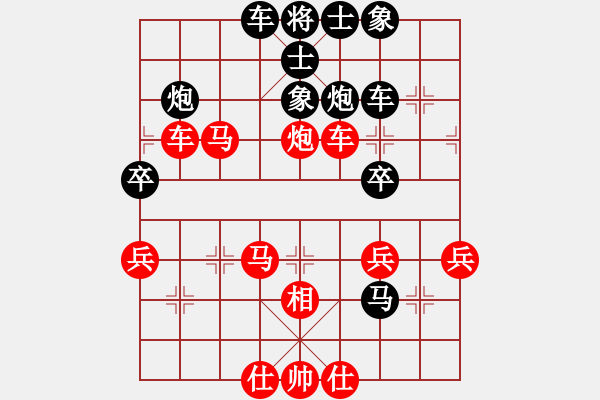 象棋棋譜圖片：ymzsqq(8段)-和-糜腳(6段) - 步數：50 