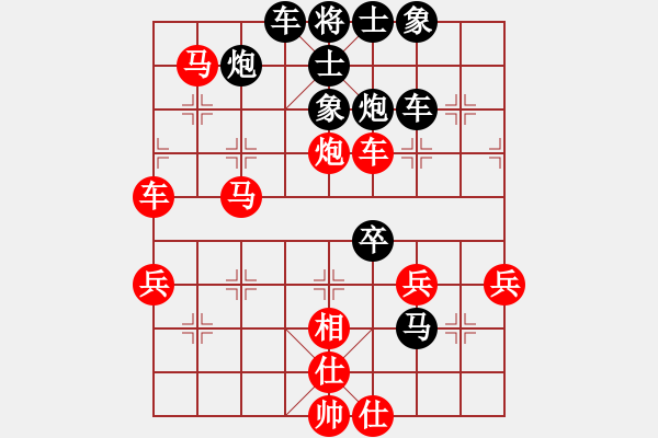 象棋棋譜圖片：ymzsqq(8段)-和-糜腳(6段) - 步數：60 