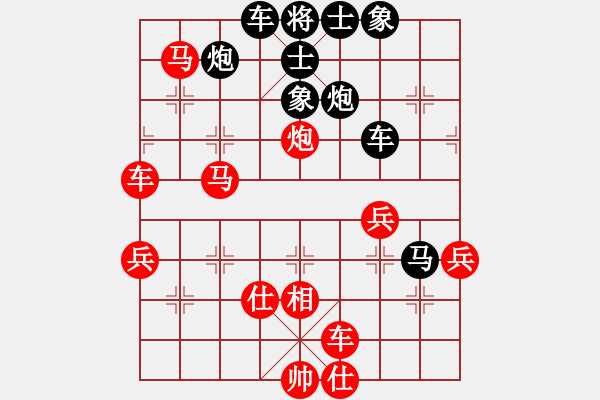 象棋棋譜圖片：ymzsqq(8段)-和-糜腳(6段) - 步數：70 