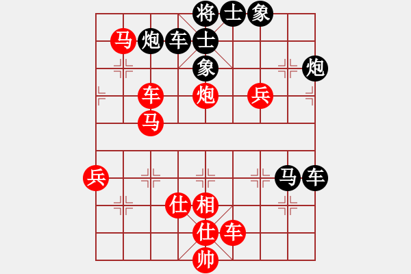 象棋棋譜圖片：ymzsqq(8段)-和-糜腳(6段) - 步數：80 