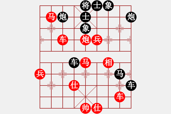 象棋棋譜圖片：ymzsqq(8段)-和-糜腳(6段) - 步數：90 