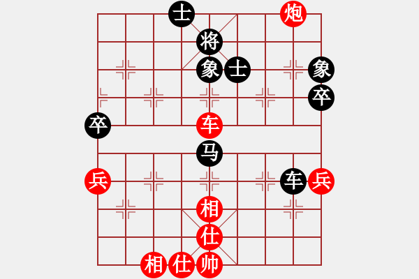 象棋棋譜圖片：賠光光(9段)-和-何老頑童(6段) - 步數(shù)：60 