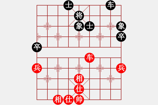 象棋棋譜圖片：賠光光(9段)-和-何老頑童(6段) - 步數(shù)：63 