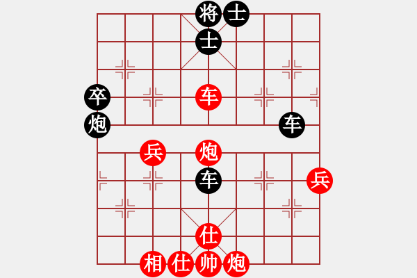 象棋棋譜圖片：平兌正邊退。車(chē)九平八變車(chē)三平八之車(chē)八平三。馬七進(jìn)六。馬三進(jìn)四 - 步數(shù)：70 